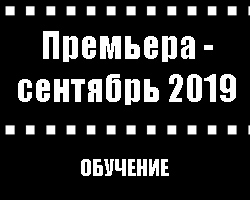Обучение 13. Канализация