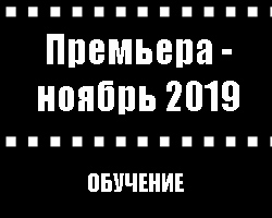Обучение 15. Мойки