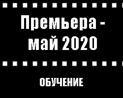 Обучение 21. Счетчики для воды