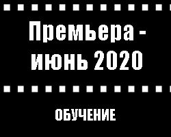 Обучение 22. Фильтрация