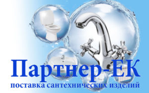 logo_partner-EK