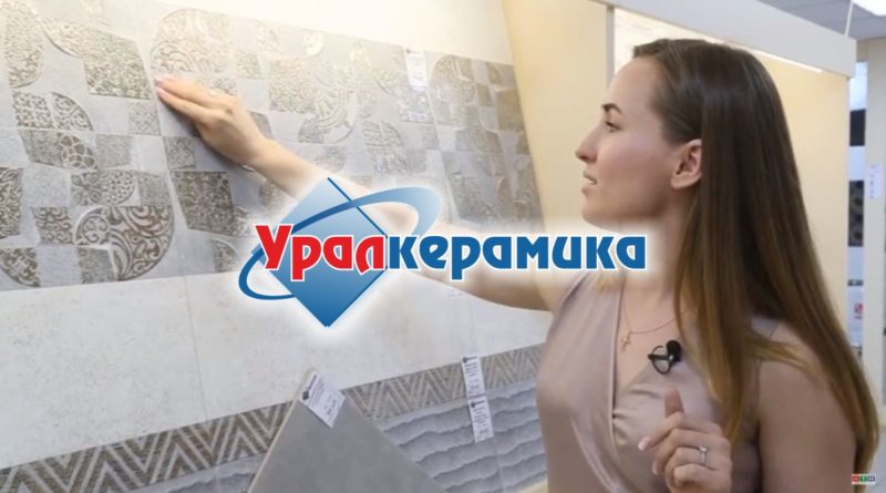 Uralkeramika1018