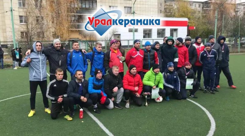 Uralkeramika1118