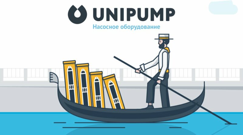 Unipump0219_1
