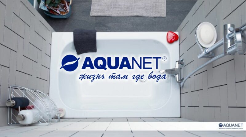 Aquanet0319