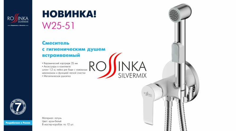 Rossinka0419