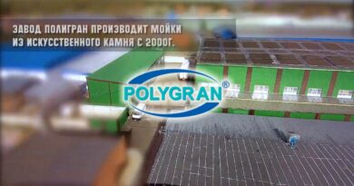 Polygran0619