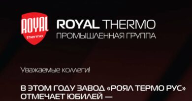 RoyalThermo_07211