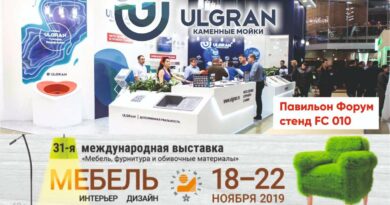 ulgran_1116