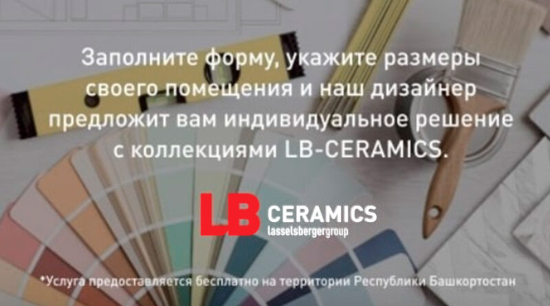 LB_ceramics_0509