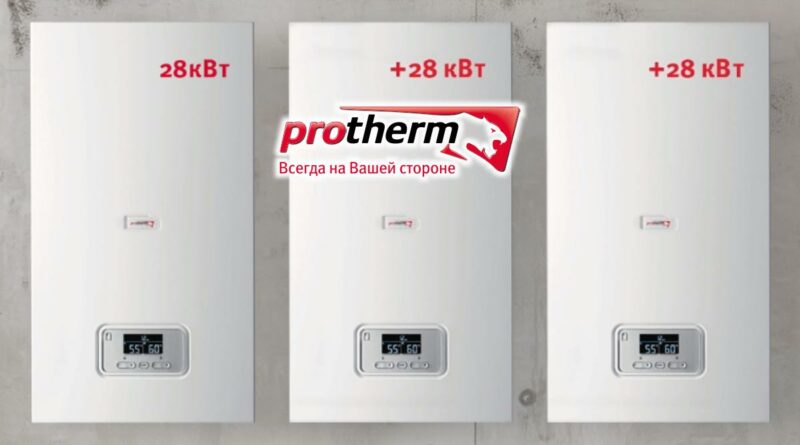 protherm_0423