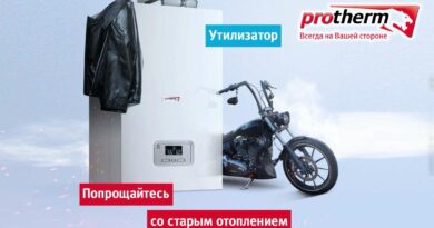 protherm_0919