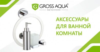 Gross Aqua_0430