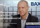BAXI. Уйти нельзя, остаться baxi_0524