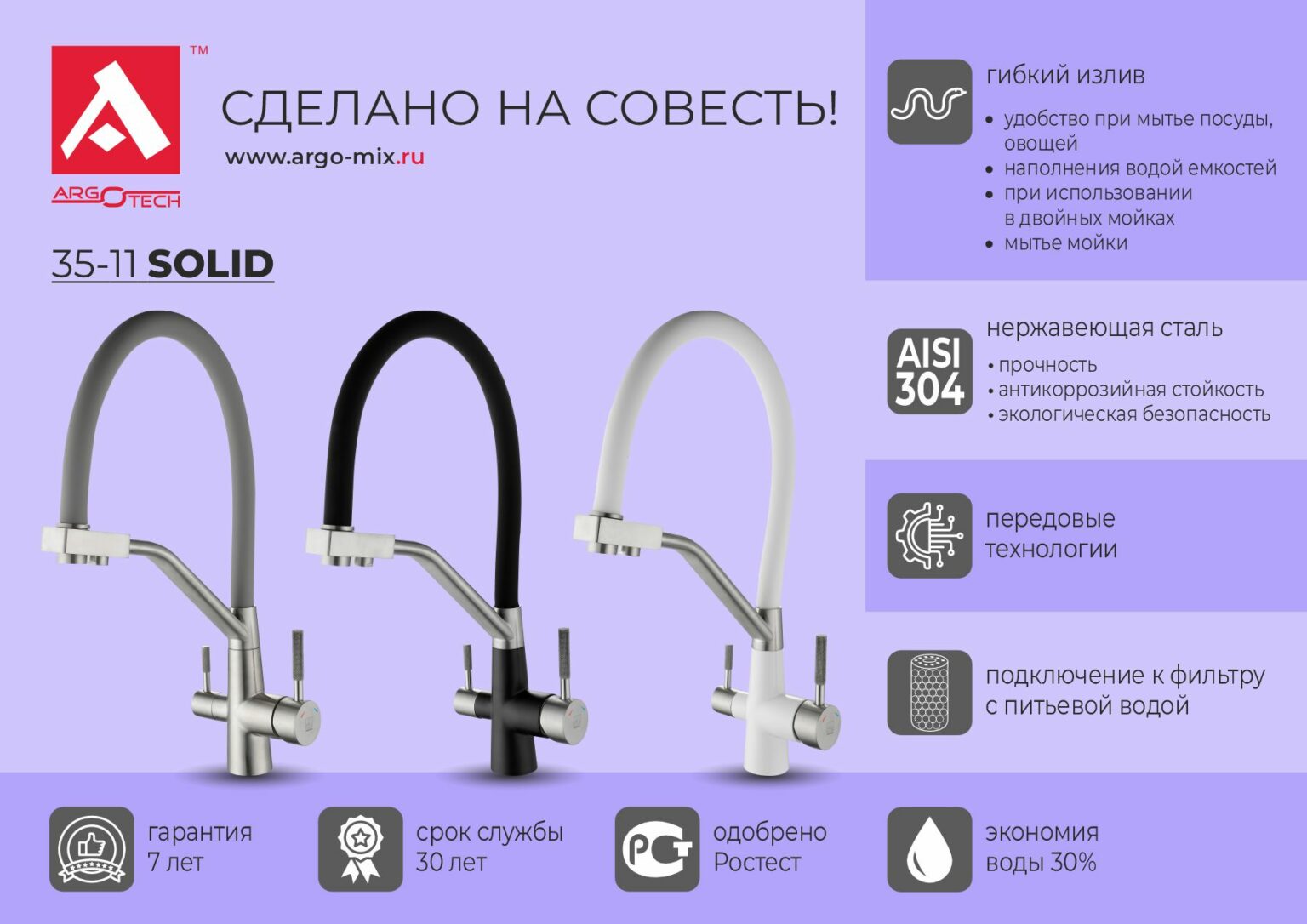 Грузовик атлант соллерс. Арго 2023. Argo-classic / брюки b. Арго 2023. Chevrolet onix queimado.