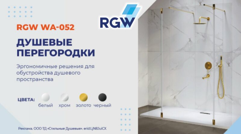 RGW_0225